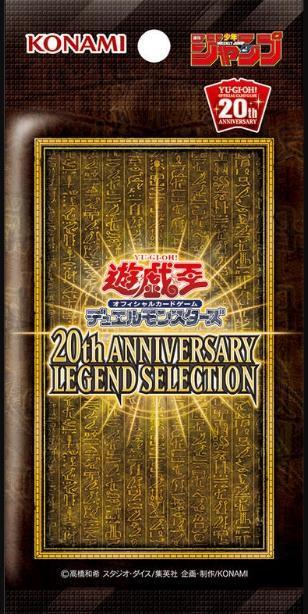 WP01-JP001 翼神龍 WP01-JP002 封印的黃金櫃 WP01-JP003 黑洞