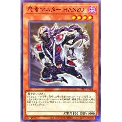 22TP-JP304 19TP-JP306 忍者大師 半藏 (普卡)