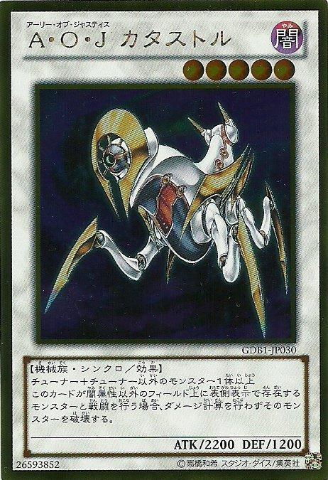 GDB1-JP030 GS02-JP010 AOJ 災難獸 正義盟軍 黃金