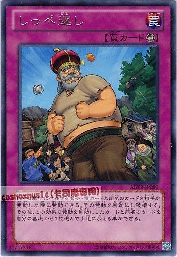 ABYR-JP080 以牙還牙 日文銀字 (802)深淵崛起ABYR