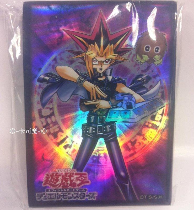 15AY 15週年紀念 武藤遊戲 卡套 一包55張 決鬥者王國 決鬥王的記憶)限定禮盒