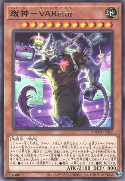 DOOD-JP027 蹴神 VARefar (銀字) 1302