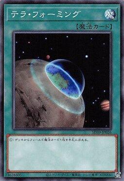 SD39-JP026 SR02-JP035 SD23-JP024 SD16-JP028 場地傳送