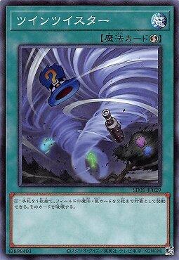 SD39-JP029 SR04-JP024 SD36-JP032 龍龍捲 (普卡)