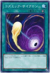 QCDB-JP051 RC02-JP045 TDIL-JP065 宇宙旋風 (亮面)