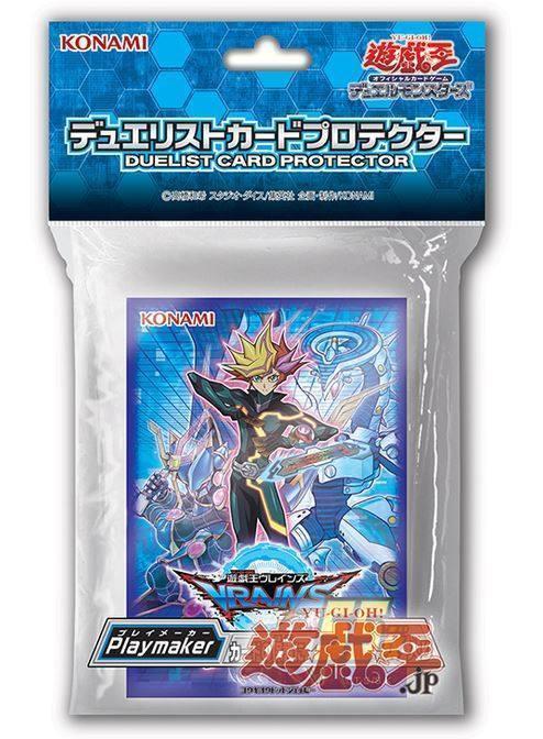 VRAINS 決鬥者 Playmaker卡套 (55張入)全新第二層 63X90