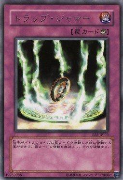 DP04-JP026 SD1-JP027 陷阱干擾 (普卡) 不限版本