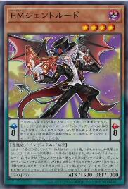 DIFO-JP001 EM惡魔紳士 (普卡) 1108