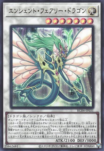 RC04-JP031 上古妖精龍 (金亮) 搜 ANPR-JP040 MFC1-JP005