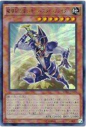 BOSH-JP018 使破壞劍的高手 破壞劍士 907 (金亮)