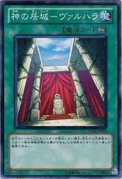 19TP-JP411 SR05-JP029 SD20-JP024 神的居城 瓦爾哈拉 普卡