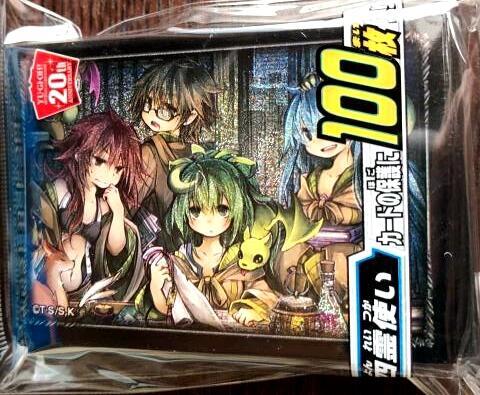 ARC-V 四靈使者 一包/100張 63*90mm 第二層卡套 全新未拆封卡套-四靈使者