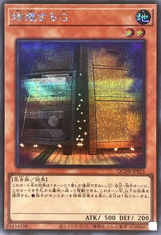 QCDB-JP015 DBSW-JP042 TRC1-JP026 RC03-JP004 增值的G (半鑽)