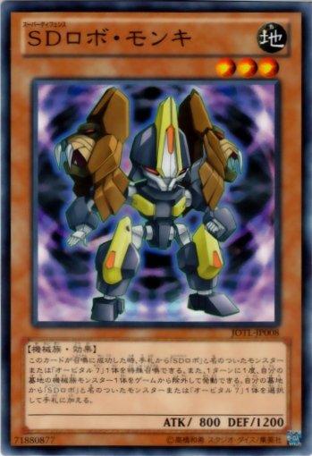 JOTL-JP008 超級防禦機體 猴鬥士 日文普卡 805 補充包 審判之光