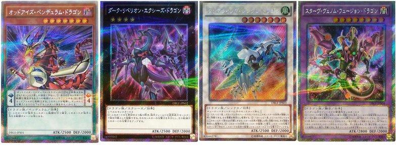 DBLE-JPS04 DBLE-JPS02 DBLE-JPS03 異色眼 暗超 特典卡4張一套 日紙