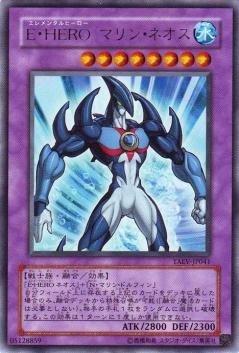 TAEV-JP041 E.HERO 海洋新生人(銀字) 505