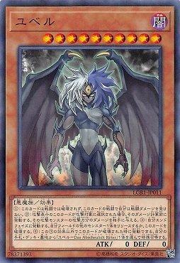 日本製 LGB1-JP011 尤貝爾 (普鑽) 搜:PTDN-JP006 DE02-JP068
