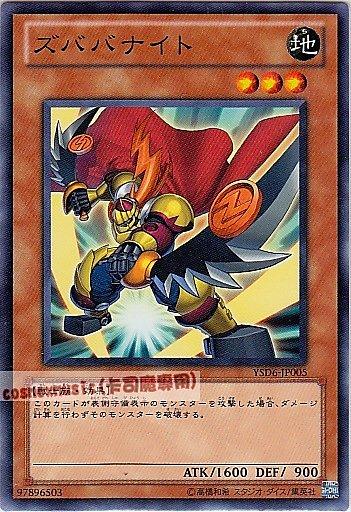 YSD6-JP005 刷啦啦騎士 日文普卡 (YSD6)起始套牌六