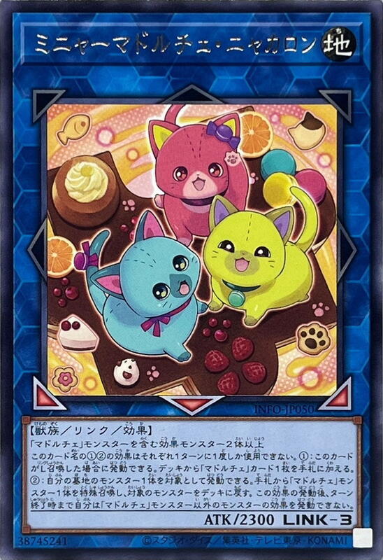 INFO-JP050 貓魔式甜點 貓卡龍 (銀字) 1205