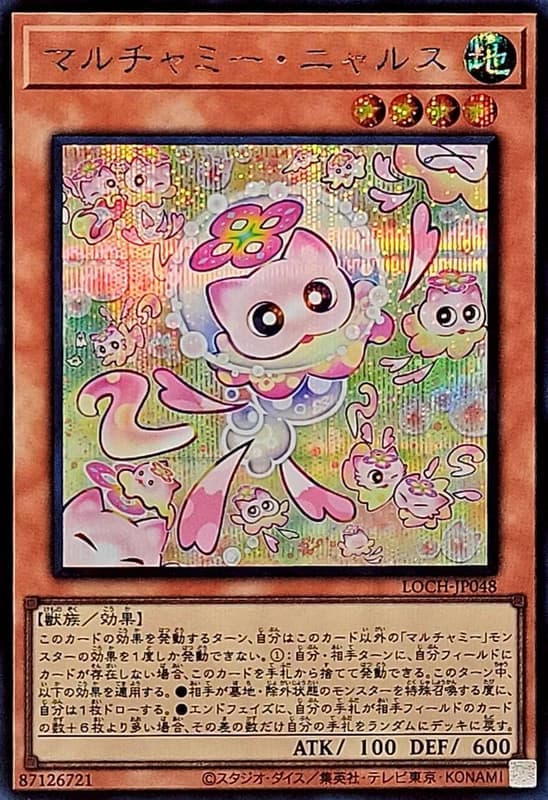 LOCH-JP048 多多迷寶 喵嚕貓咪 (亮面) (半鑽) (雕鑽)