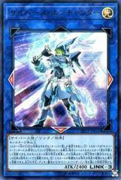 20TH-JPB31 電子界巫士 (金亮) TH 20週年限定禮盒