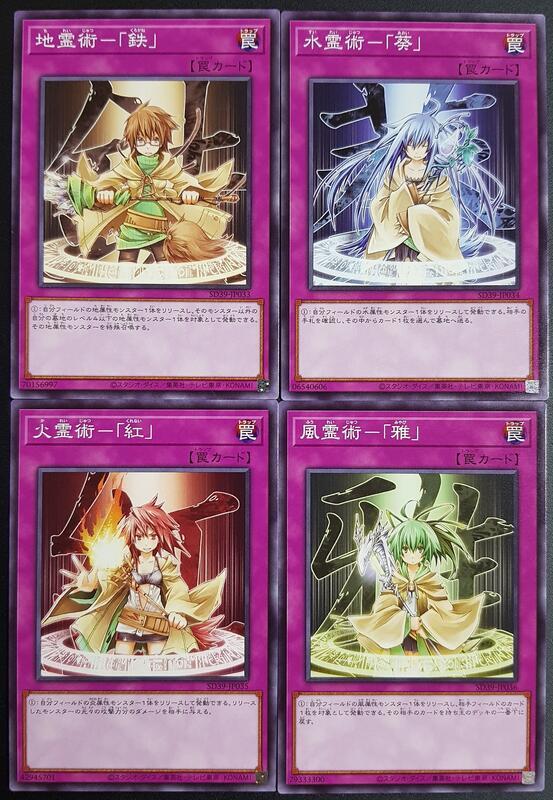 SD39-JP033 SD39-JP034 SD39-JP035 SD39-JP036 四張一套