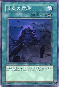 STON-JP047 紫炎的霞城 503 日文普卡 卡況90分