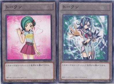 PR03-JP005 神代璃緒 Token.PR03-JP015 觀月小鳥 Token (2張)
