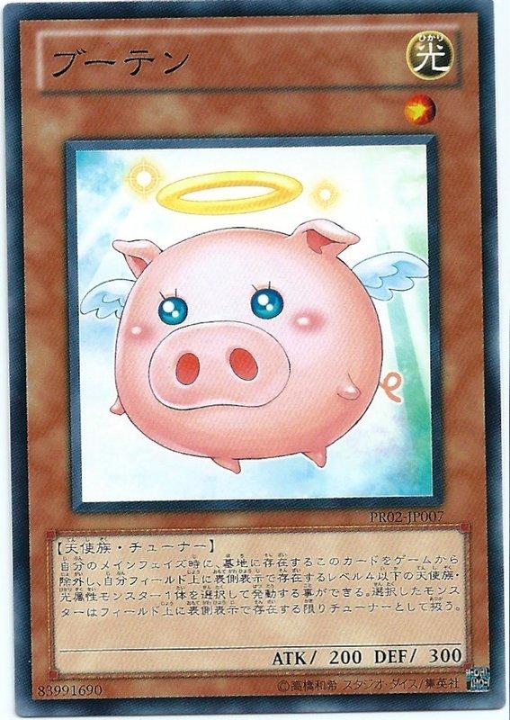JF12-JPA02 PR02-JP007 天豬福 普卡 (不限版本)