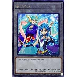 TK02-JP024 藍天使 財前葵 & 海晶乙女 大礁堡 TOKEN(銀字) 搜:ETCO-JP054