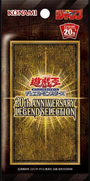 翼神龍 紅鑽 黑洞 黃金櫃 WP01-JP001 JP002 JP003 20週年傳說收藏 應募包全新