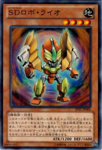 JOTL-JP006 超級防禦機體 獅鬥士 日文普卡 805 補充包 審判之光