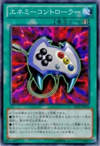 SD25-JP033 敵人控制器 日文普卡 (SD25)青眼龍轟臨