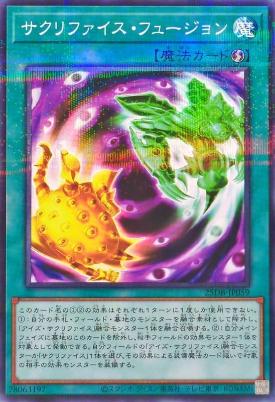 25DB-JP059 納祭融合 (普鑽) (亮面) (半鑽)
