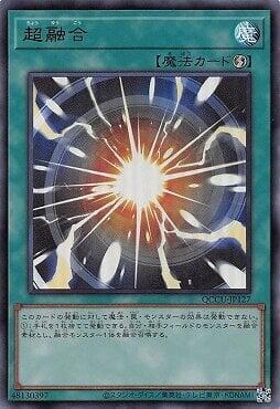 RC03-JP035 20TH-JPC91 QCCU-JP127 超融合 (金亮)