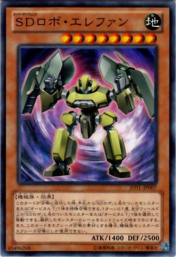 JOTL-JP007 超級防禦機體 象鬥士 日文普卡 805 補充包 審判之光