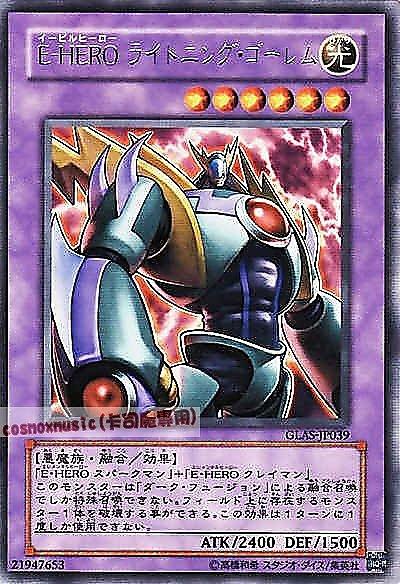 GLAS-JP039 E-HERO雷霆石魔 日文銀字 (506)劍鬥士襲擊GLAS