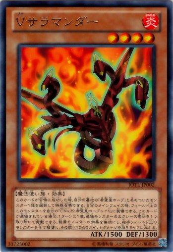 JOTL-JP002 V火精靈 日文銀字 805 補充包 審判之光
