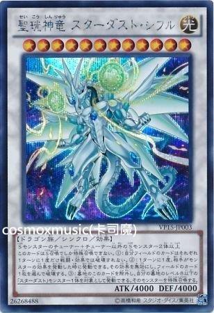 VP15-JP003 聖珖神龍 星塵零 半鑽 搜 24TP-JP507