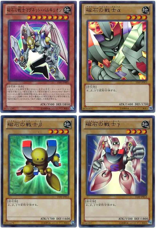 15AY-JPB01 15AY-JPB1115AY-JPB12 15AY-JPB13 磁石戰士一套4張金亮