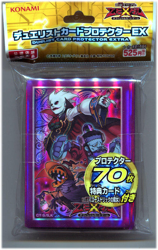 SHSP 闇影幽靈 鬼計家族 第二層卡套 70張入 送SHSP-JP018 鬼計魔女 普鑽 搜SHSP-JP05