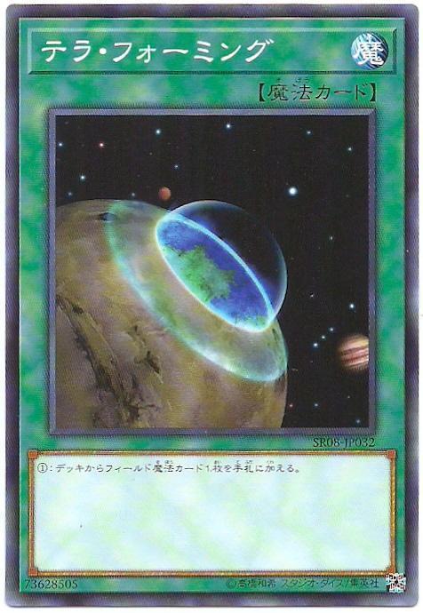 SR08-JP032 SR02-JP035 SR03-JP033 場地傳送 (普卡)