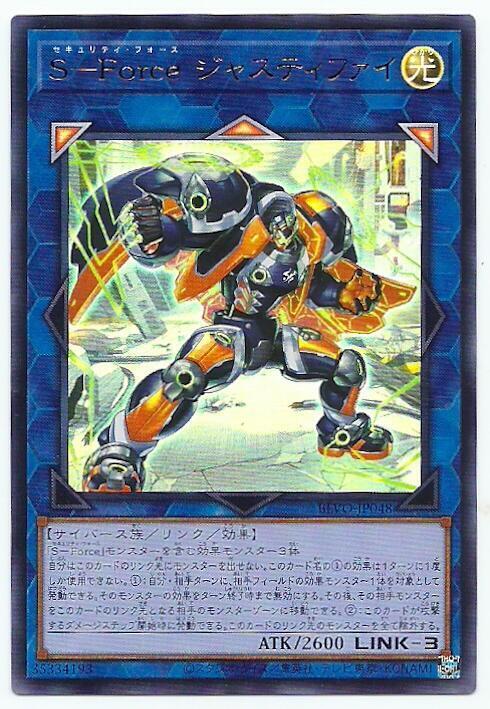 BLVO-JP048 S-Force 辯證 (金亮) 1103