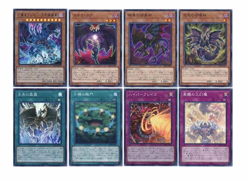 SD38-JP001 SD38-JP002 SD38-JP003 SD38-JP020 新卡一套8張