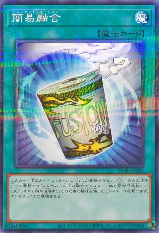 25DB-JP053 20TH-JPC90 簡易融合 (普鑽) (亮面) (半鑽)