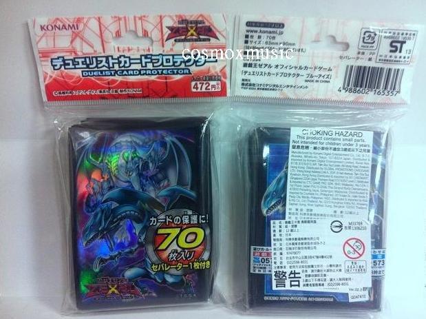 青眼龍降臨 青眼龍轟臨 青眼白龍 第二層卡套70枚 SD25 全新 (附隔板)