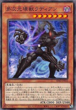 SD43-JP010 SD38-JP013 EP16-JP023 多次元壞獸 拉登 (普卡)