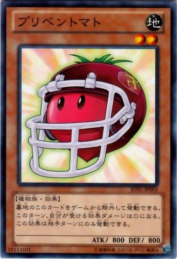 JOTL-JP003 妨礙番茄 日文普卡 805 補充包 審判之光