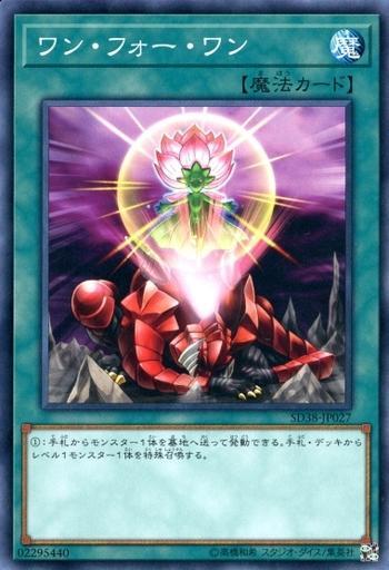 SD38-JP027 SD28-JP031 SD33-JP029一換一 (普卡)