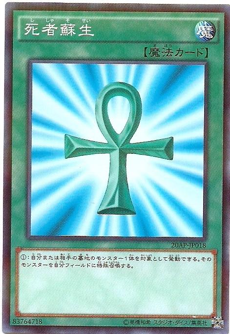 VS15-JPS13 MB01-JP024 15AX-JPM38 20AP-JP018死者蘇生 (普鑽)